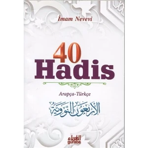 40 Hadis (Arapça - Türkçe) - İmam Nevevi