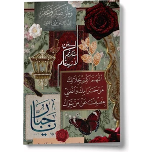 Kolaj Serisi 21 - Helal Daire Keyfe Kafidir Mini Defter