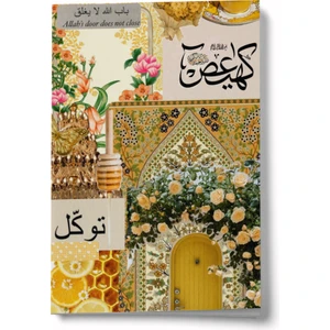 Kolaj Serisi 20 - Allah'ın Kapısı Kapanmaz Mini Defter