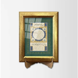 Hilye-I Şerif Çerçeveli Tablo