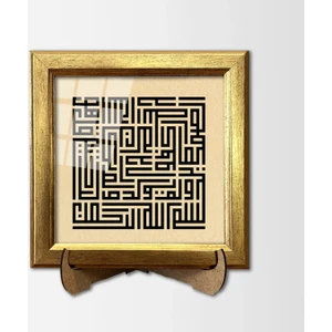 Ihlas Suresi Çerçeveli Tablo