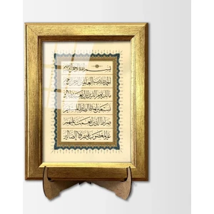 Fatiha Suresi Çerçeveli Tablo