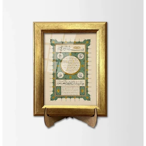 Hilye-I Şerif Çerçeveli Tablo