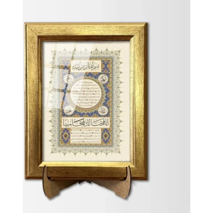 Hilye-I Şerif Çerçeveli Tablo