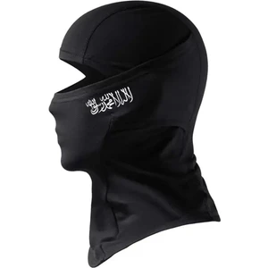 Tevhid Yazılı Siyah Kar Maskesi Balaklava Motor Kış Drill
