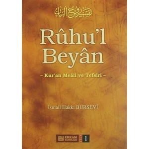 Ruhu'l-Beyan Tefsiri - 1. Cilt