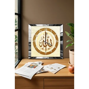 Gümüş Çerçeveli Allah Lafzı Yazılı Dekoratif Mdf Duvar Saati