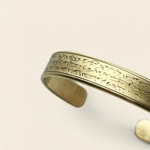 Sevil Gülgün Fine Crafts Ayetel Kürsi Duası Saf Bakır- Pirinç Bileklik