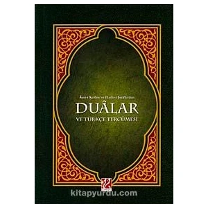 Ayet-I Kerime ve Hadis-I Şeriflerden Dualar ve Türkçe Tercümesi (Orta Boy)  Mehmed Zahid Kotku Hz.'nin Evrad-I