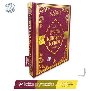 Tecvidli Kuranı Kerim Bilgisayar Hatlı Orta Boy