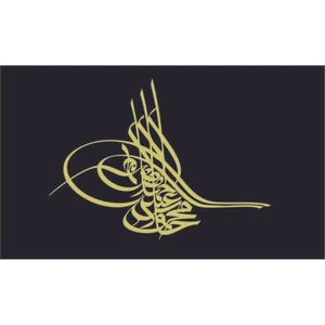Sticker Osmanlı Tuğrası Yaldız