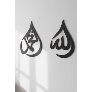 Allah ve Muhammed Duvar Yazısı,duvar Aksesuarı,duvar Süsü