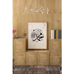 Ahşap Çerçeveli Mdf Tek Tablo Islami 4 Serisi (Kendi Tablo Setinizi Oluşturacağınız Liste) 23 x 32 Çerçeveli 1162