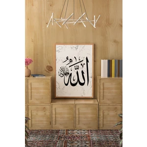 Ahşap Çerçeveli Mdf Tek Tablo Islami 4 Serisi (Kendi Tablo Setinizi Oluşturacağınız Liste) 32 x 42 Çerçeveli 1166