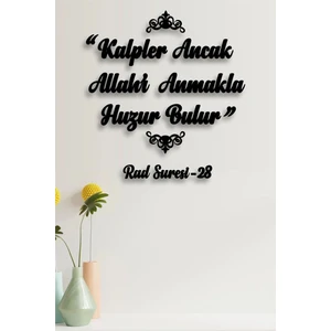 Rad Suresi 28 Meali Islami Duvar Dekoru