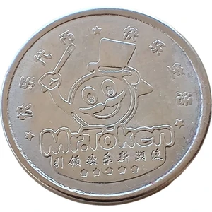 Mr. Token Jeton (500'LÜ Paket)