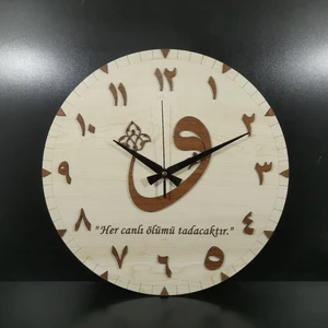 Münzevi Kişiye Özel Vav Duvar Saati