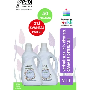 Bitkisel Çamaşır Deterjanı 2×1 L – Doğal Lavanta Kokulu, Beyaz Ve Renkli Çamaşırlar İçin, Fosfat Ve Paraben İçermeyen, 50 Yıkamalık