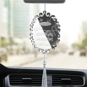 Olur O Zaman Nazar Ayeti Pleksi Araba Dikiz Aynası Süsü