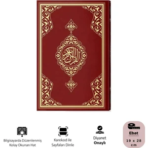 Rahle Boy Kur'an-I Kerim (2 Renkli - Bordo - Mühürlü)