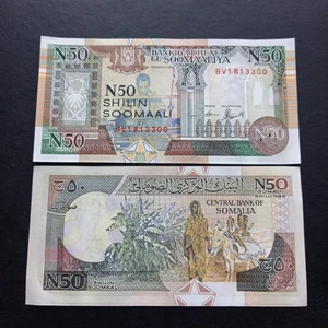 Escoines Koleksiyon 3996368F6377D6C1E3 1991 Somali 50 Şilin Çil Kağıt Para