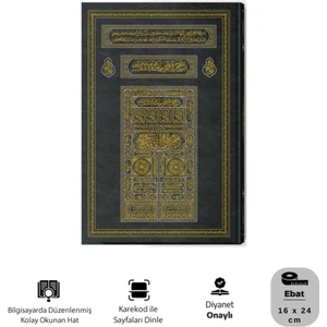 Kur'an-ı Kerim Kabe Motifli Orta Boy