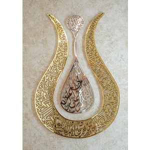 Mefa Tasarım Aytel Kursi Lale Arapça Kaligrafi Islam Duvar Sanatı Kur'an Ayet Ramazan Dekorasyon