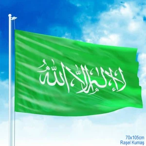 Yeşil Düz Kelime-i Tevhid İslam Sancağı Bayrak Raşel 70x105cm