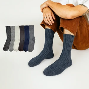 Kral Socks Erkek Kışlık (6 Çift) Lambswool Yün Çorap Termal Etkili Ebruli