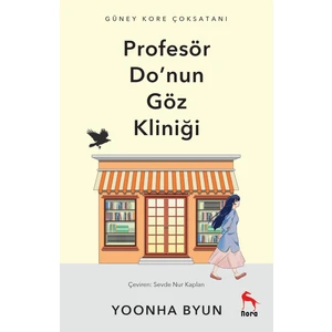 Profesör Do'nun Göz Kliniği -  Yoonha Byun
