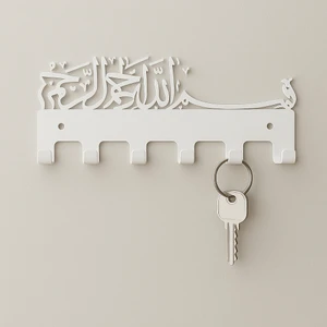 Besmele Yazılı Metal Anahtarlık Askılığı | Siyah Duvar Dekoru