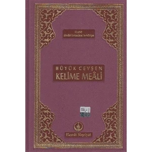 Büyük Cevşen Kelime Meali (Orta Boy - Suni Deri Kapak)