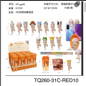 Sonny Angel  Mofusand Hippers Sürpriz Figür Sonny Angel Charmı (Karışık 5 Model) Son Çıkan Orijinal Model 1 adet Süpriz paket gönderilir