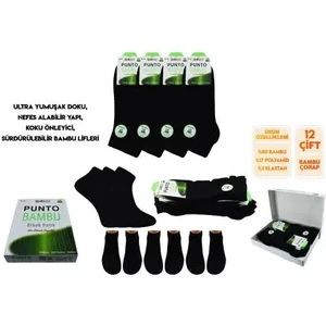1750 Erkek Bambu Patik