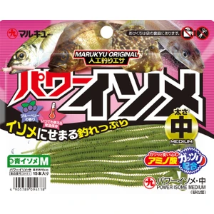 Power Isome Medium 10 cm