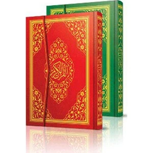 Kur'An-I Kerim (Cami Boy - Mühürlü - 2 Renk - Kod: 060)