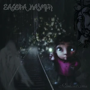 The End Sagopa Kajmer – Romantizma CD-Yeni Baskı(2026)