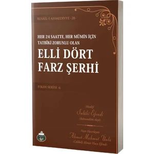 Elli Dört Farz Şerhi