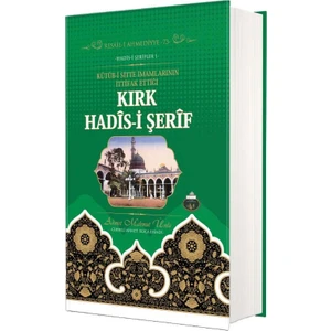Kırk Hadisi Şerif