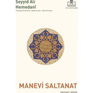Timaş Akademi Manevi Saltanat
