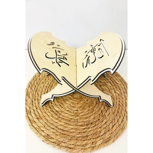 Asia Collection Ahşap Çocuk Rahlesi (15X25)