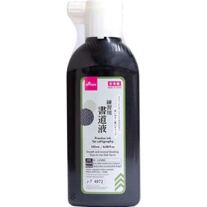 Japon Hat - Kaligrafi Mürekkebi 180ML