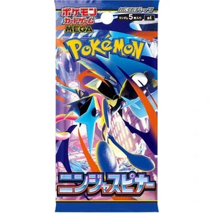 - Ninja Spinner Booster Pack (Japonca)