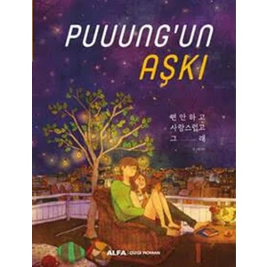 Alfa Yayınları Puuung’un Aşkı Çocuk Öykü Kitabı Kolektif Yazarlı 224 Sayfa Türkçe Kitap