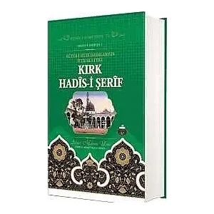 Kırk Hadisi Şerif
