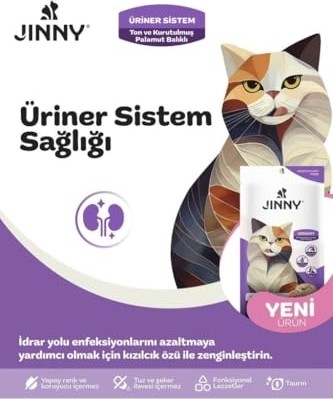 Aesco Creamy Treat Urinary Tuna ve Palamut Etli Kedi Ödülü 5X15GR görsel 2