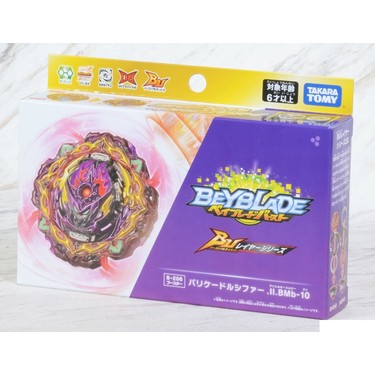 【Lucifer】 ORJİNAL Takara Tomy BEYBLADE Burst Superking Variant Lucifer