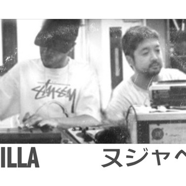 Jeronkarji J. Dilla Nujabes Haraç Tablo Ahşap Poster Fiyatı