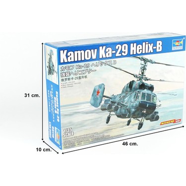 TRUMPETER 1/48 オールニッポンヘリコプター　ユーロコポター TRUMPETER 1/48 オールニッポンヘリコプター ユーロコポター TRUMPETER