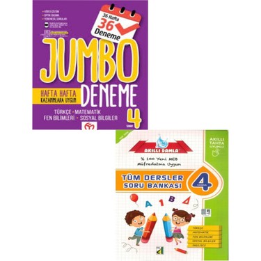 ポティエ【裁断済み】書籍4冊セット ポティエ【裁断済み】書籍4冊